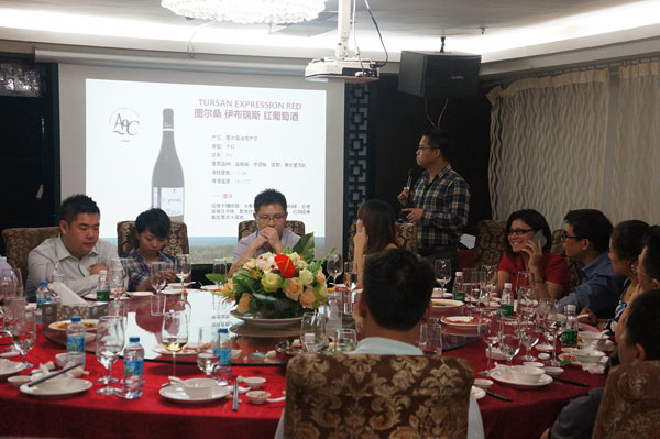 圖爾桑葡萄酒品酒會