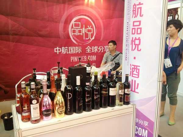 左邊為兩款圖爾桑系列的葡萄酒